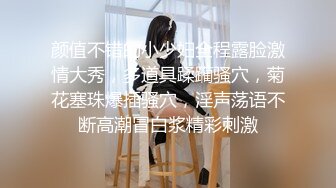 ⭐呆萌乖巧表妹⭐00后小仙女〖FortuneCuttie〗表妹在家玩switch,不小心被鸡巴插入什么东西进来了