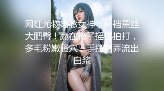 【新片速遞】 《顶级㊙️重磅》露脸才是王道万人求购OnlyFans百万粉多才多艺网红私拍极品大波一线天馒头紫薇打炮很有带入感