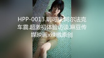 【无码】一对男女豪华浴缸房开房打炮女的帮男的打灰机口活做爱叫的淫荡