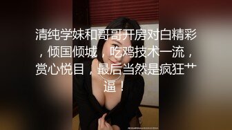   小哥找骚女技师，按摩聊聊天，半脱下肉丝按摩床上操，扶着大屁股后入，搞得骚女娇喘呻吟