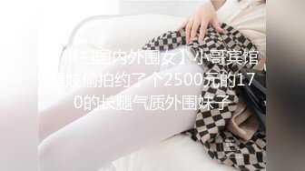 《高能预警重磅》极品身材颜值巅峰比女人还女人超骚气CDTS【沫沫】私拍~能口能足能肏多种花样~约炮姐妹3P相当火爆