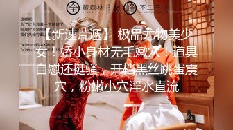 十月新流出私房大神极品收藏商场女厕全景后拍系列学生妹小姐姐~和闺蜜对话拉粑粑