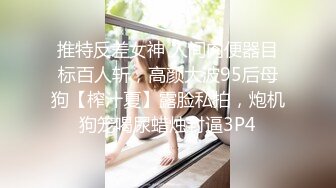 [七萬s]母狗连续高潮