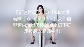 杭州反差婊宋雯3P性爱私拍流出 各种虐操漂亮小骚货 干净粉穴 完美露脸 高清私拍21P