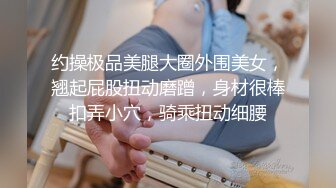 漂亮小姐姐 你别抖宝贝 我爽就抖 啊老公好爽好喜欢 身材苗条性格温柔 被小哥多姿势猛怼操