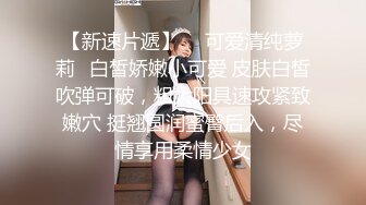 麻豆出品 老婆的漂亮闺蜜来家里做客 刚好老婆不在家 酒里下药迷翻干粉嫩的小嫩鲍