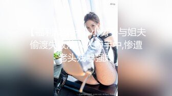 SWAG 女女玩翻天白雪公主變白液公主啦