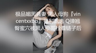 蜜桃影像传媒 PME042 禽兽房东轮奸女租客 唐茜