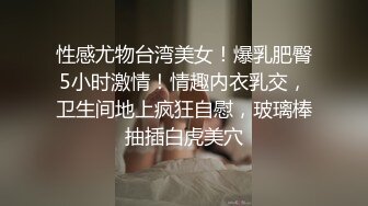 自录无水~人气潮喷女王~P1【急速小米】脸点同框道具高速骑乘~双洞齐开~自慰潮吹【21V】 (19)