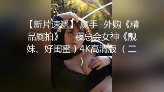 兄妹乱伦 饥渴骚妹妹勾引亲哥哥后续1-内射 啪啪等