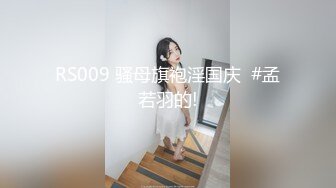 喊了个传旗袍的姑娘