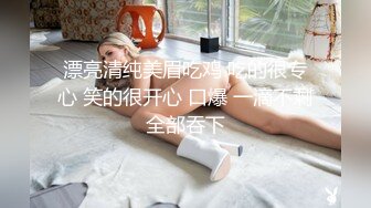 稀有露脸 高端ACG业界女神爆机少女 喵小吉 邻家小妹《小吉的答谢礼》可爱萝莉稚嫩小穴 诱人掰穴泛浆 (1)