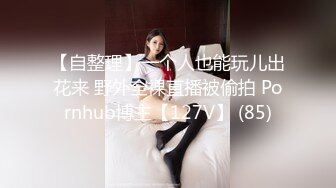 安然骚宝贝玩剧情演绎，和房东在做爱，不料老公打电话女上位无套啪啪销魂操逼