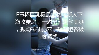 为了能够乘游艇出游,男孩成了这对父子的玩物 下集