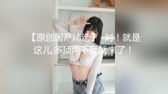 快递小哥背着男友勾引老板