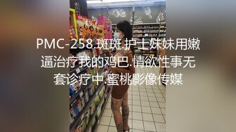 約00后抖音女主播拍私房照拍到逼逼流水攝影師上雞巴蹭逼逼