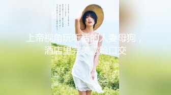 【新片速遞 】 韵味黑丝阿姨 啊啊 好舒服 插的我好爽 老公给我 我想要 啊啊啊 阿姨有点害羞 稀毛逼淫水超多 