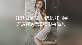 【新片速遞】  酒店女厕全景偷拍花裙高跟美女进来吓我一跳❤️还以为是大嫂高叶