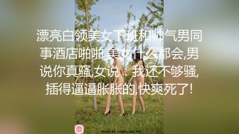 云盘精品泄密！济南眼镜反差婊【刘孟淑】不雅露脸自拍视图流出完整版，紫薇居家日常与小胖男友各种啪啪，叫声就骚的狠 (16)