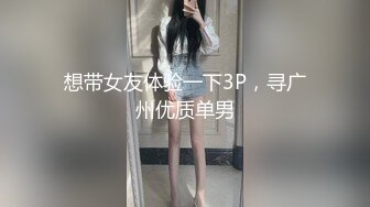 _气质尤物女神《米菲兔》淫荡女医生用肉体治疗阳痿的病人