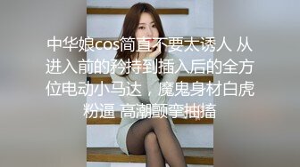 【自整理】趁着大长腿蜜桃臀女友练瑜伽的时候偷偷在后面用肉棒蹭屁股！【78V】 (39)