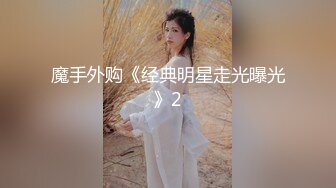 91茄子 qz-22 我的女朋友原来是个反差婊-阿雅