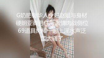  “好爽，好爽，没想到你活这么好”公司前台被我约到停车场车震，淫水拉丝