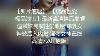 【暗访足疗】勾搭极品女技师 调情漫游 后入啪啪 (3)