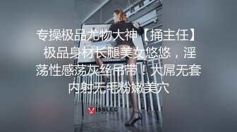 国际路线绿帽骚妻！万狼求档OnlyFans性感身材白虎逼网红ange淫乱私拍~够大够猛你就来第二弹