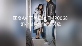 高颜值写真 反差COSER恋恋艾妮最新2套JK浴室+汉服捆绑