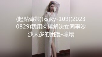 稀有露脸 高端ACG业界女神爆机少女 喵小吉 古典情趣《镜花水月》黑丝稚嫩小BB 掰穴鉴赏 (1)