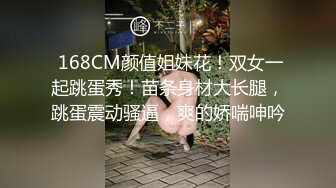 娜娜女高中生和老師的故事