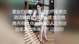 不做女神要做母狗，白皙知性女神姐姐【瀞梓】被土豪包养，日常各种露脸啪啪道具紫薇喷水，阴唇粉大很性感