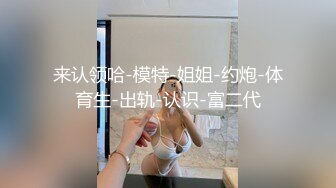   饥渴的骚妹妹黑丝情趣露脸被小哥们各种玩弄，交大鸡巴深喉草嘴，躺着侧入揉着骚奶子爆草