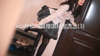 麻豆传媒&兔子先生联合出品之拉面店搭讪超可爱少女（下）带回酒店玩弄输出内射-柚木结爱