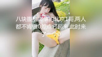 漂亮美眉 被被大肉棒我套输出 内射 输出真好 大奶子 稀毛粉鲍鱼