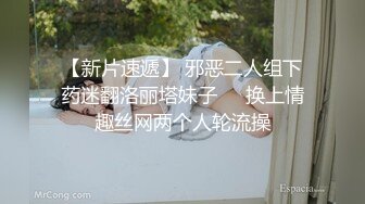 极品萝莉靓妹『大二学妹』荣耀归来 爆裂黑丝 让外卖小哥吃粒伟哥操她 头型气质都变了 还是喜欢被内射啊