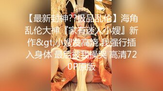 后入00后小天使