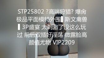  极品热巴性感红唇高颜值妹子道具自慰炮友啪啪，连体网袜交上位骑坐快速抽插猛操