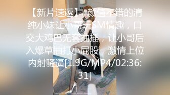 2020年度泡良精品，密码房【白嫖探花&技术博主】跳蛋塞穴，良家小姐姐饥渴不已，