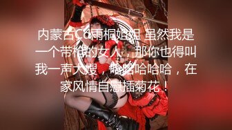 b哥探花秀约了个高颜值性感黑裙妹子，穿上黑丝舔背舔菊后入抽插勐操