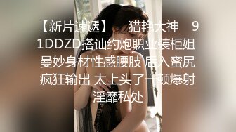 爱豆传媒 ID5371 淫乱男女两个上门推销员