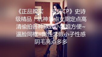 《顶级女神泄密》推特颜值身材天花板，超级母狗【西西】私拍，蜂腰翘臀大长腿，你的女神有钱人的母狗