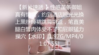 小哥J8不大,何德何能有这种极品女友,牵着狗链後入,小茓里面会蠕动