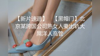 居家摄像头偷窥小伙搂着漂亮的媳妇玩69,各种姿势啪啪啪