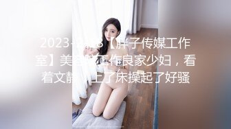 【诱惑的小女人】，打着按摩的旗号，搞色情交易