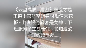 高铁露出美女 高铁上偷玩粉穴高潮 差点被发现