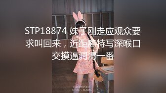 最新青春无敌！新晋级推特艺校舞蹈系极品一字马福利姬woaierpang定制完整版，古风变装各种裸舞才艺展示