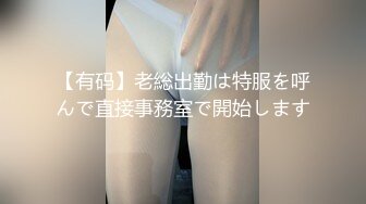 迷玩青春美眉 身材娇小 小娇乳小嫩穴 被各种玩弄 无套输出 内射