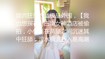 偷拍长发及腰妹洗PP！浴室洗澡湿身诱惑，白嫩美臀大长腿 